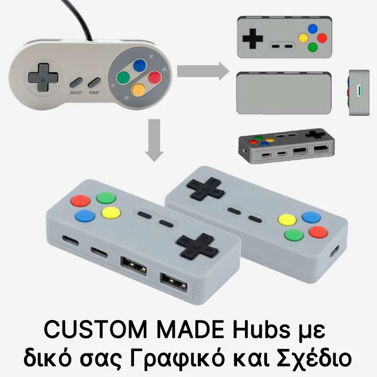 Δημιουργήστε το δικό σας Custom Made 3D Hub, με το δικό σας σχέδιο και το δικό σας λογότυπο!